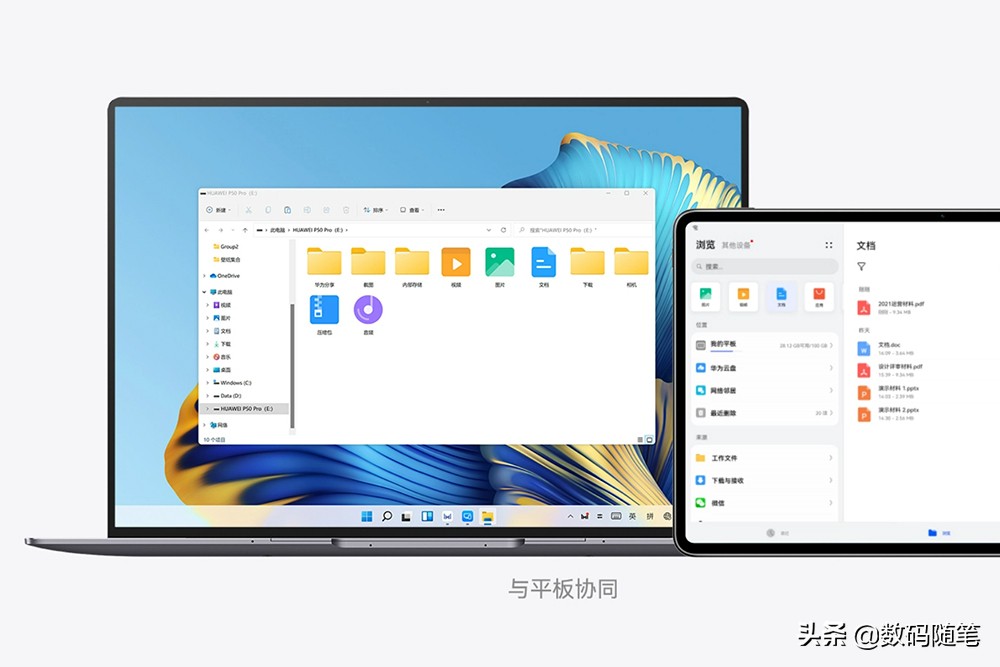 华为电脑管家12.0.1.26怎么样,华为电脑管家12.0