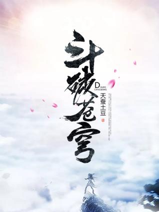 让人眼前一亮的五本玄幻小说,十本完美的玄幻小说