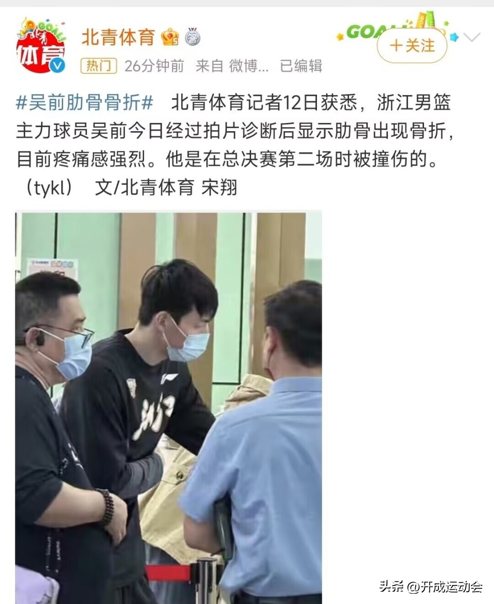 g3新闻发布会辽宁男篮,辽宁g3新消息