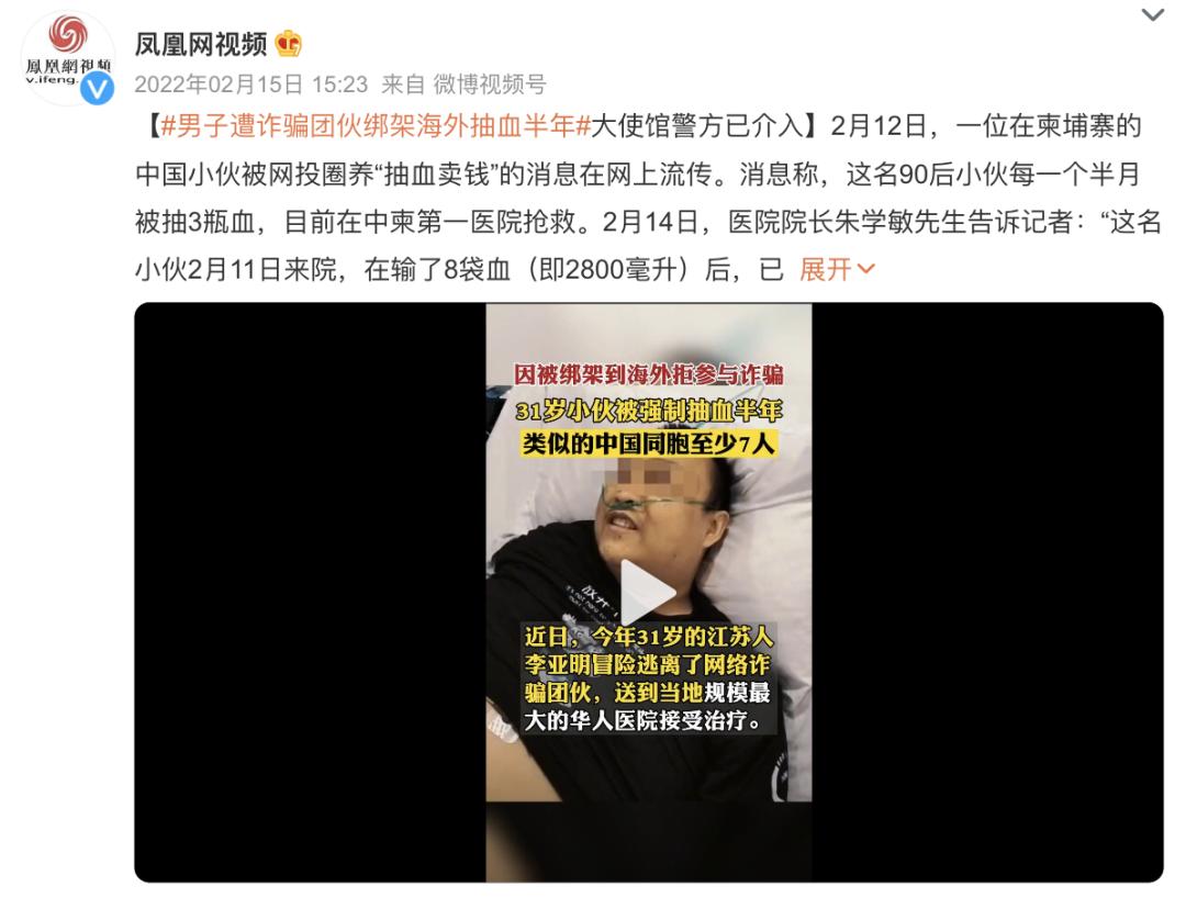 网红在泰国失踪真的假的 (泰国网红失踪事件)