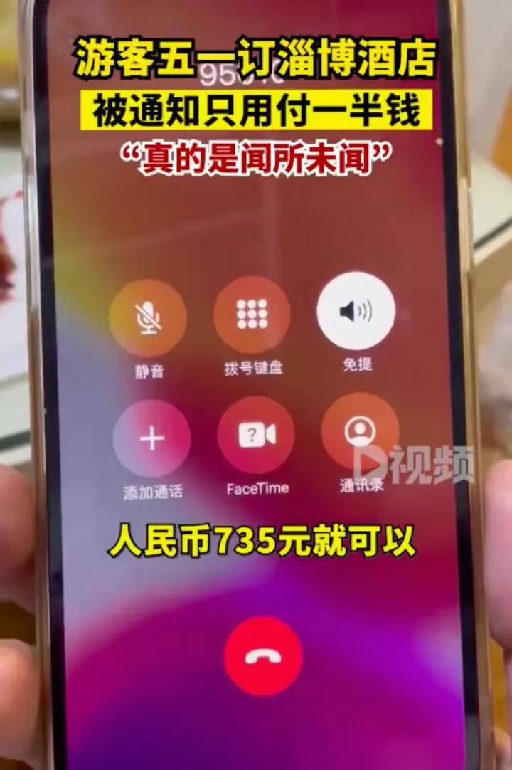 说实在的，淄博现在的境界有点无与伦比，把游客宠的不轻
