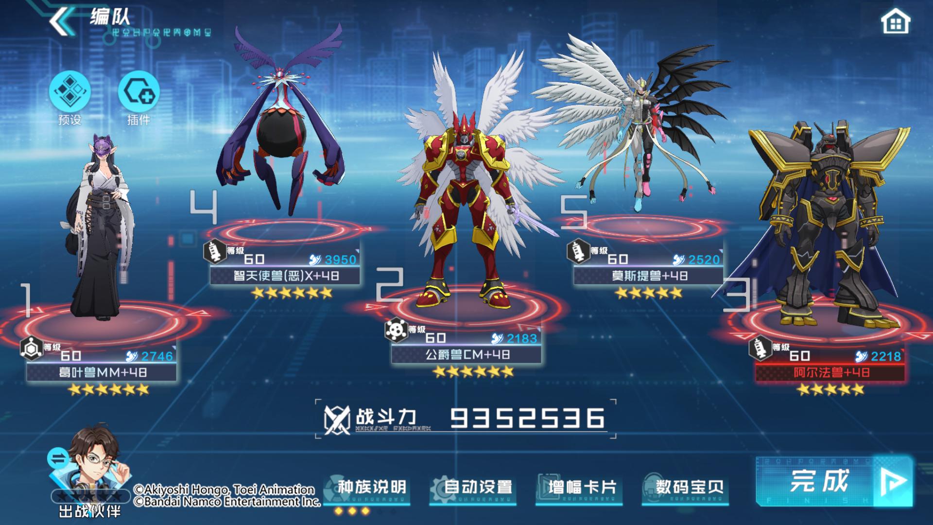 智天使恶x的强度如何,智天使兽恶x天赋