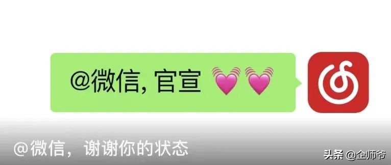 网易云一起听歌官宣近在咫尺,网易云一起听歌功能官宣