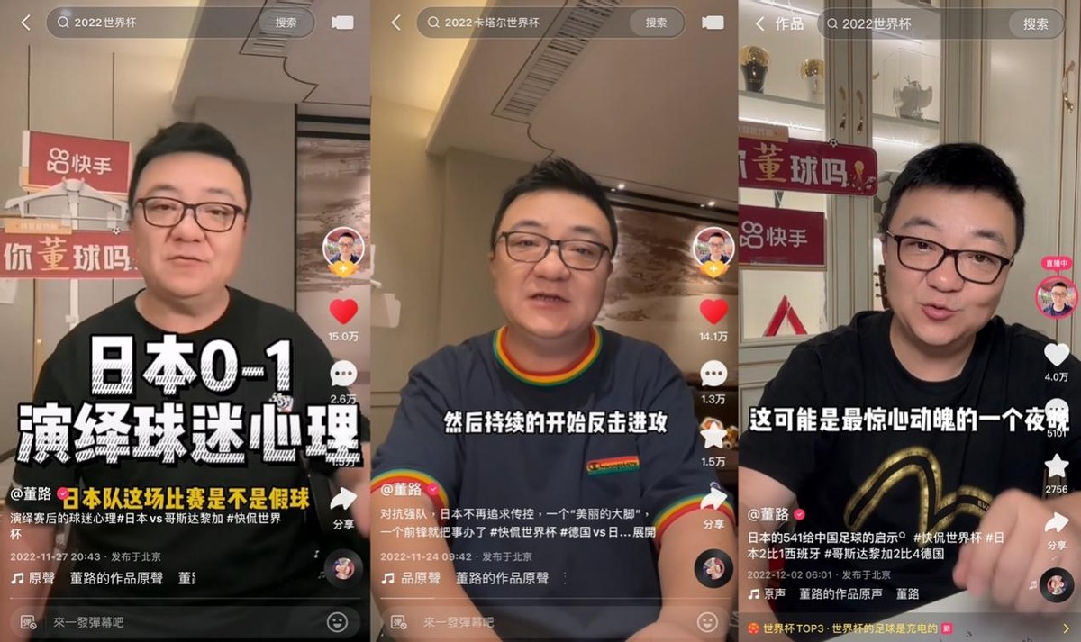 看球聊球玩球,聊球推荐足球竞猜