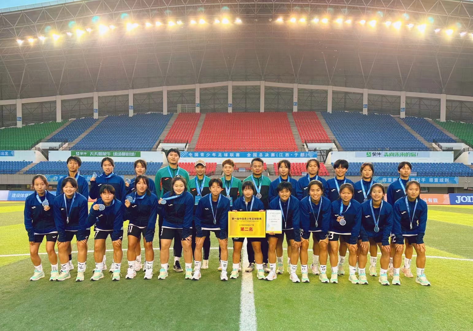 全国青少年足球锦标赛总决赛,中国青少年足球联赛总决赛于都