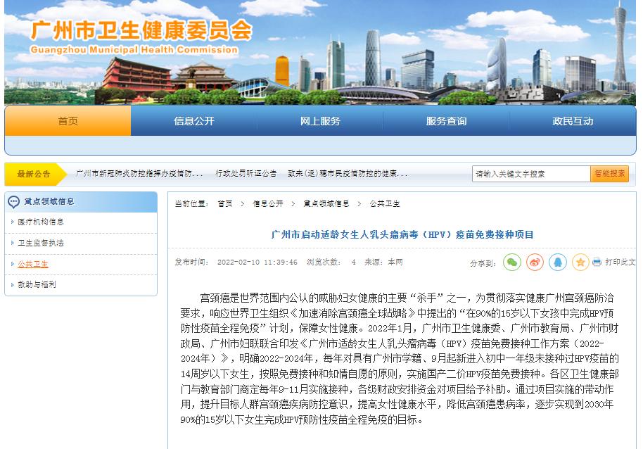 给各位靓女的大礼包，赶紧收藏！