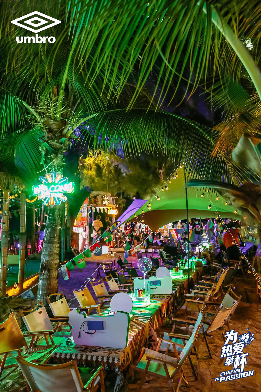 湾区羙好生活周报|星语祝福,十二月新愿季