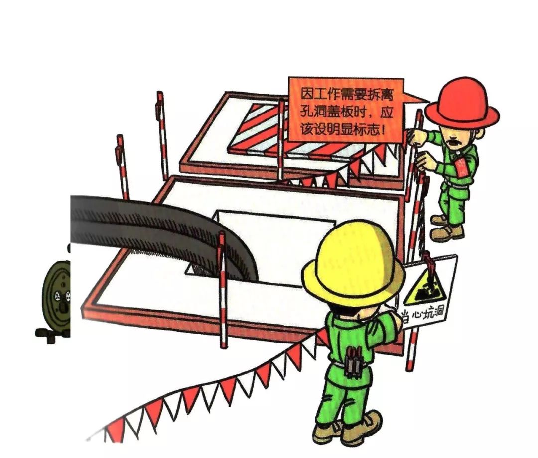 安全小漫画四幅图,安全漫画200张干货满满