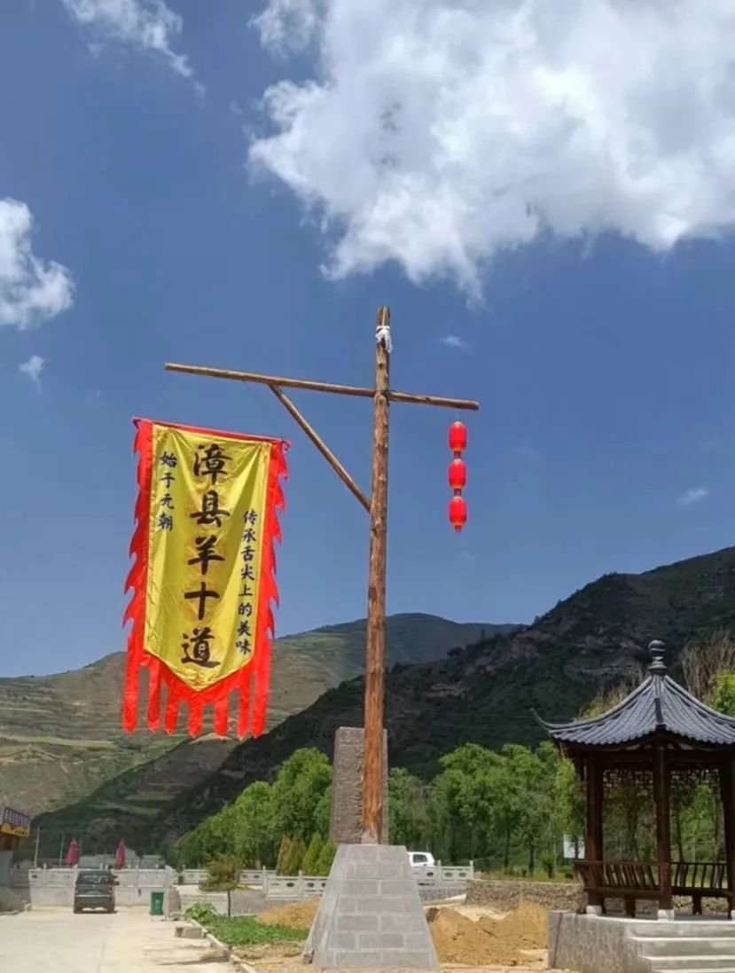 【漳县羊十道】一次吃下一头羊,你试过吗?