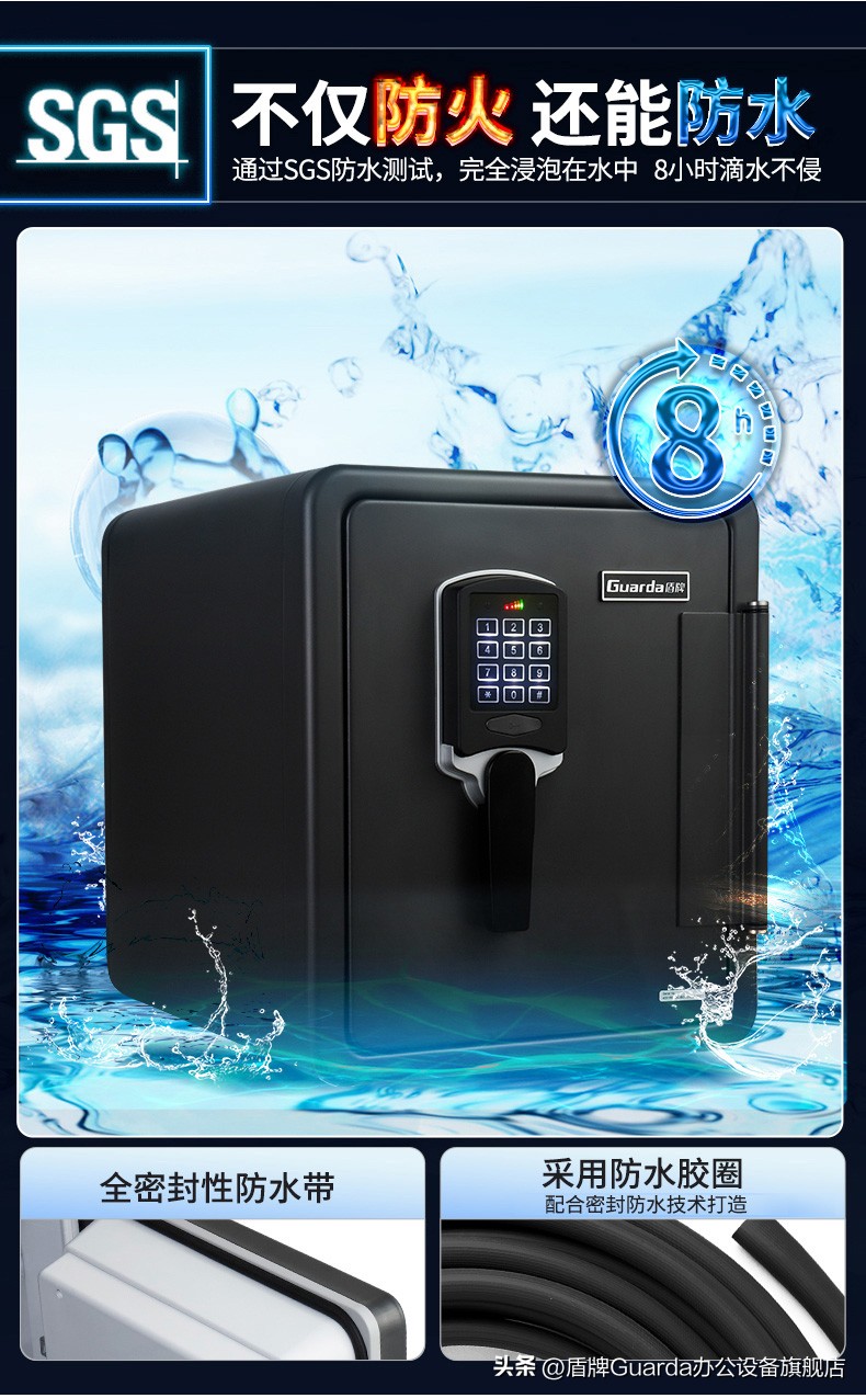 防火电箱哪种最好,浙江特色防火安全柜推荐