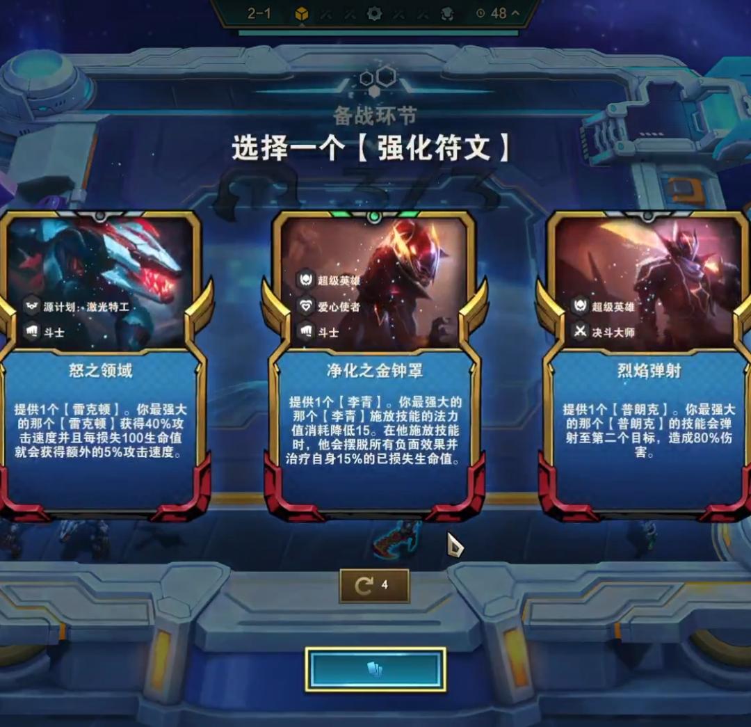 s8.5冷门硬玩,s8.5前期过渡思路