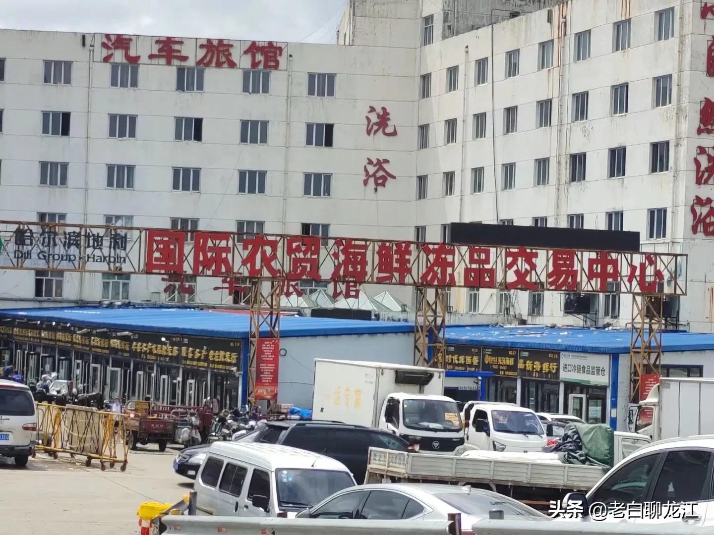 哈西服装城封闭了吗,哈西服装城位置