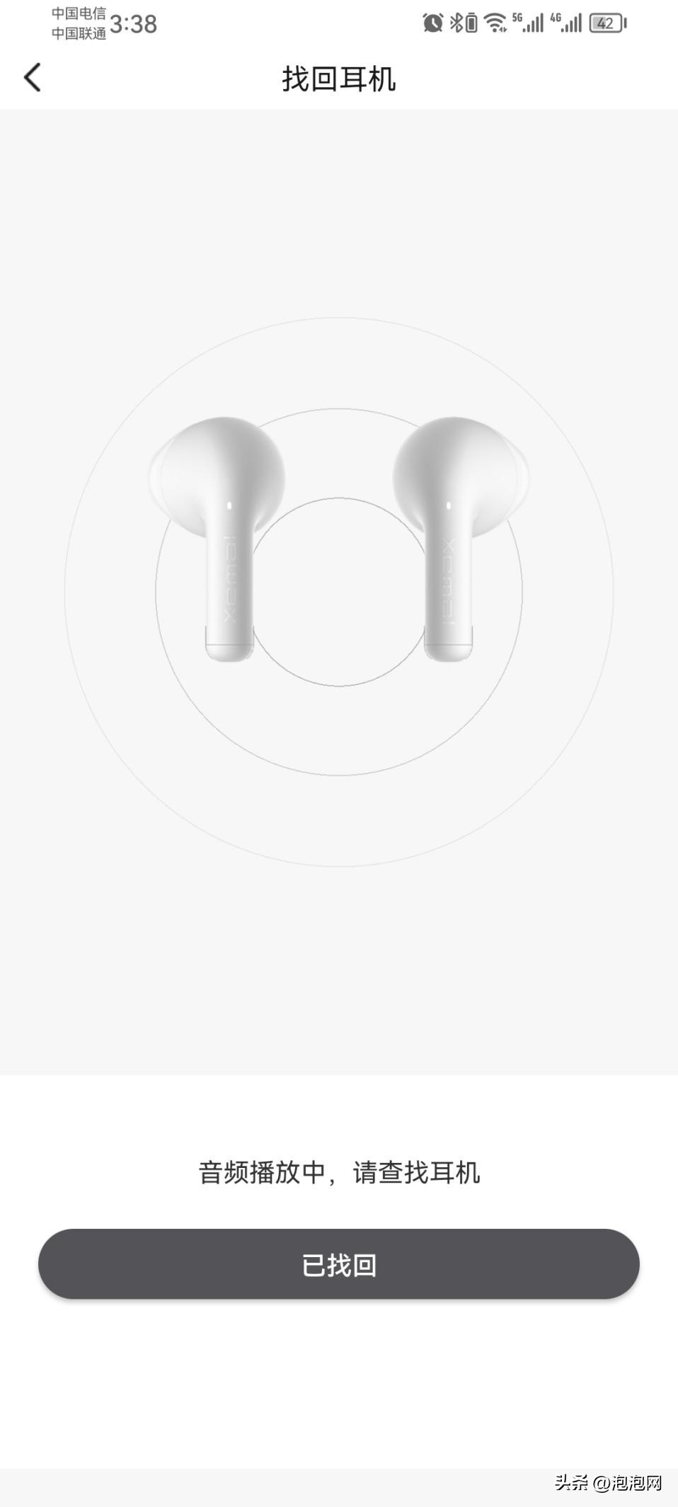 99元真无线耳机推荐,漫步者x1s耳机测评