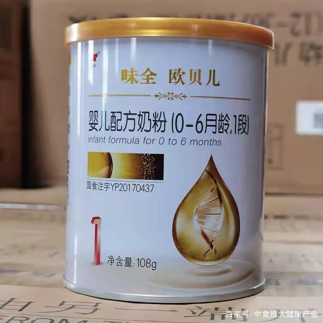 特福芬topfer奶粉,德国进口益生菌推荐