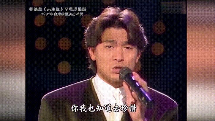 刘德华27岁的电影视频,刘德华几岁向吴倩莲求过婚