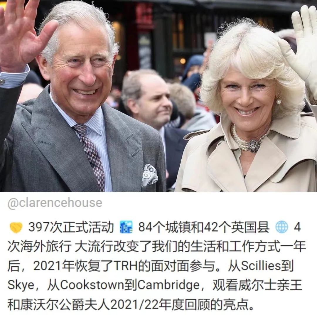 卡米拉气质逆袭不输戴安娜,卡米拉微笑回应凯特