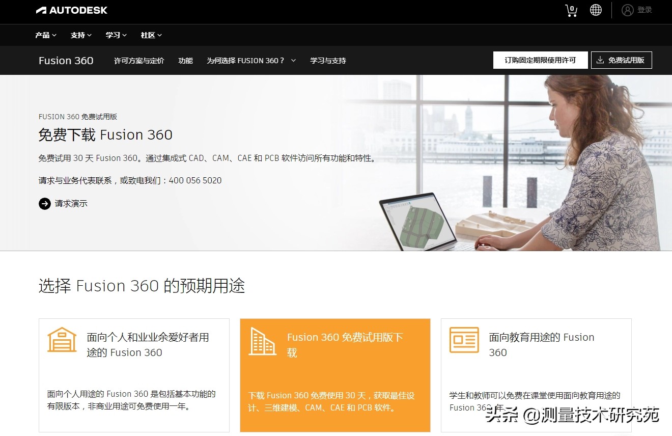 crowncad是免费的吗,fusion360为什么不是纯云化产品