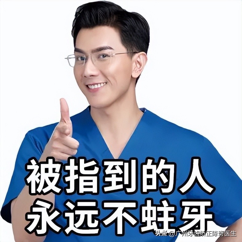 如何有效帮助孩子预防龋齿,预防儿童龋齿请家长们积极动起来