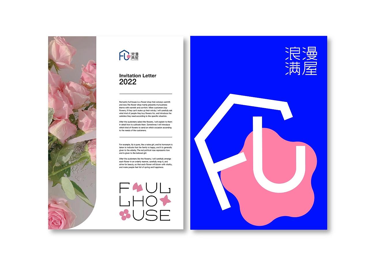 花店logo设计案例欣赏,一间花店logo设计理念