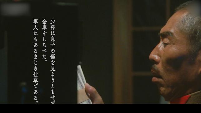 一部毁了三观的日本电影,一部非常血腥的日本电影