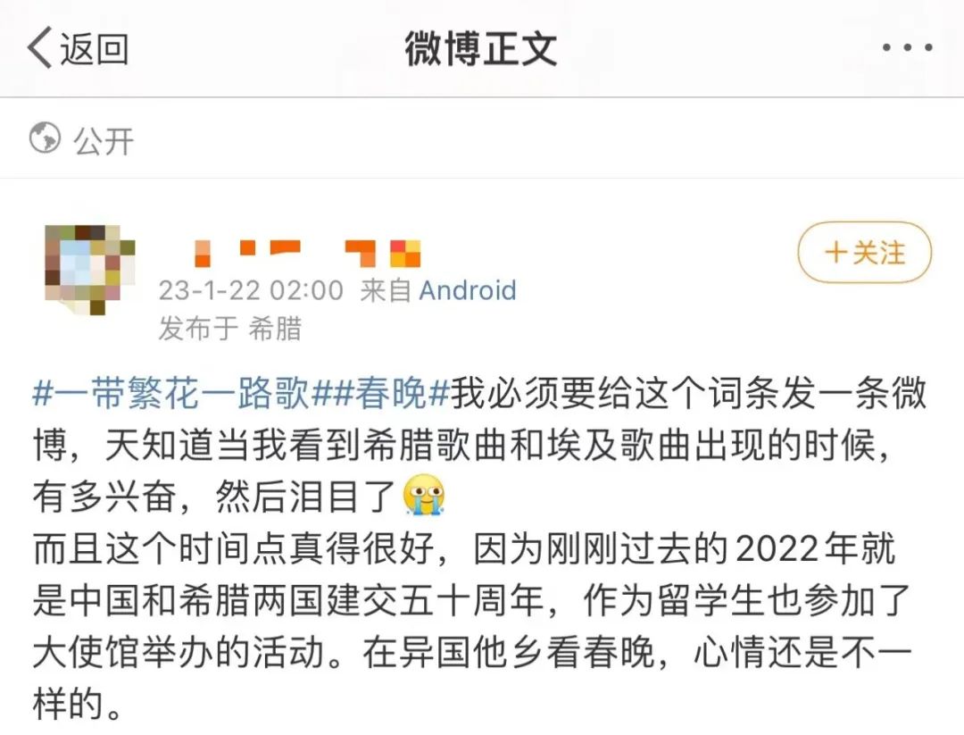 春晚歌曲穿过山海,春晚唱的粤语歌曲