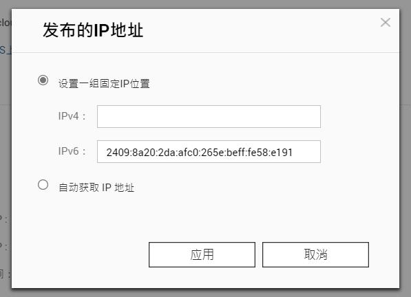 威联通nas新手入门,威联通nas详细教程