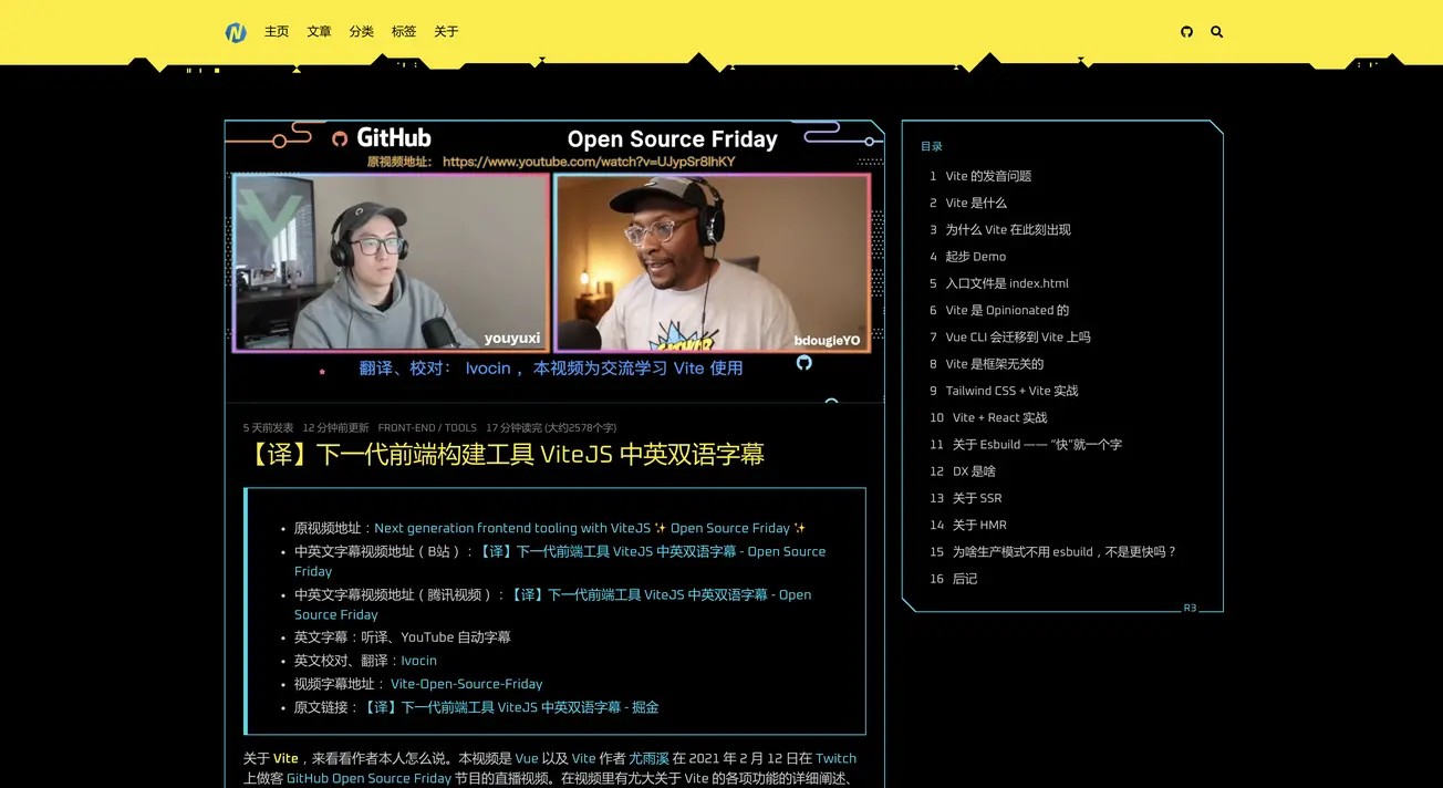 本地搭建hexo博客教程,hexo博客搭建相关内容