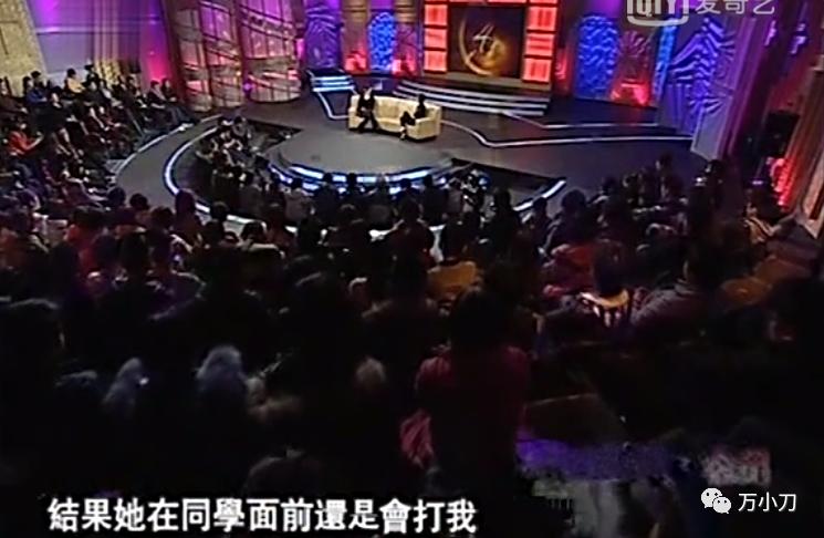 万小刀谋女郎上位记,万小刀王祖贤视频