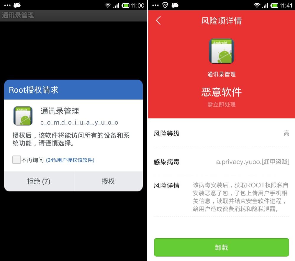 315打假智能手表儿童,315曝光违规手机app