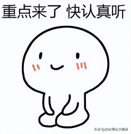 研究生毕业答辩需要注意的事项,毕业生们建议收藏的论文答辩必备