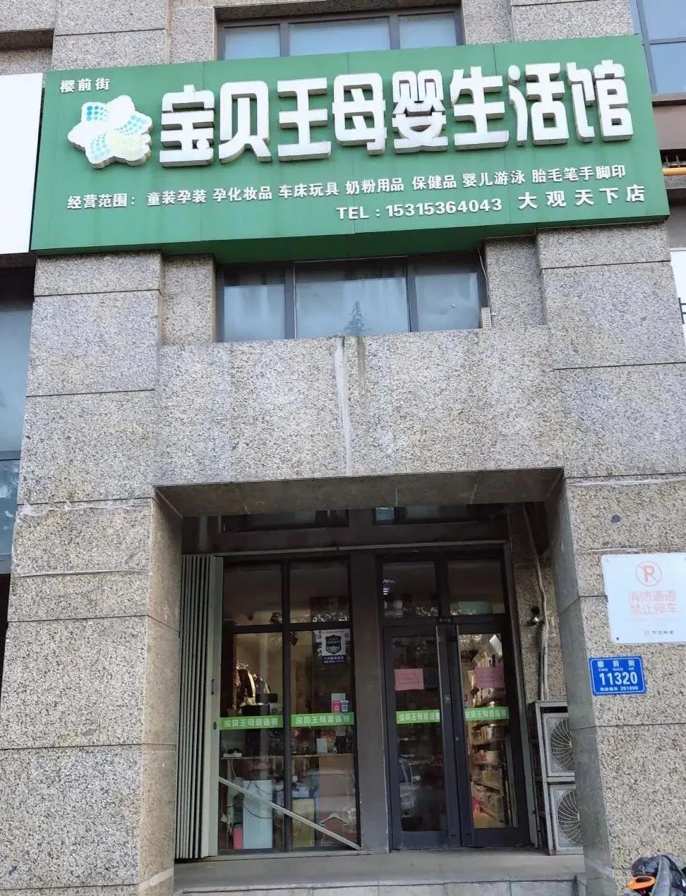 一人开100家餐饮店是怎么做到的,学会这一招门店多200个新客