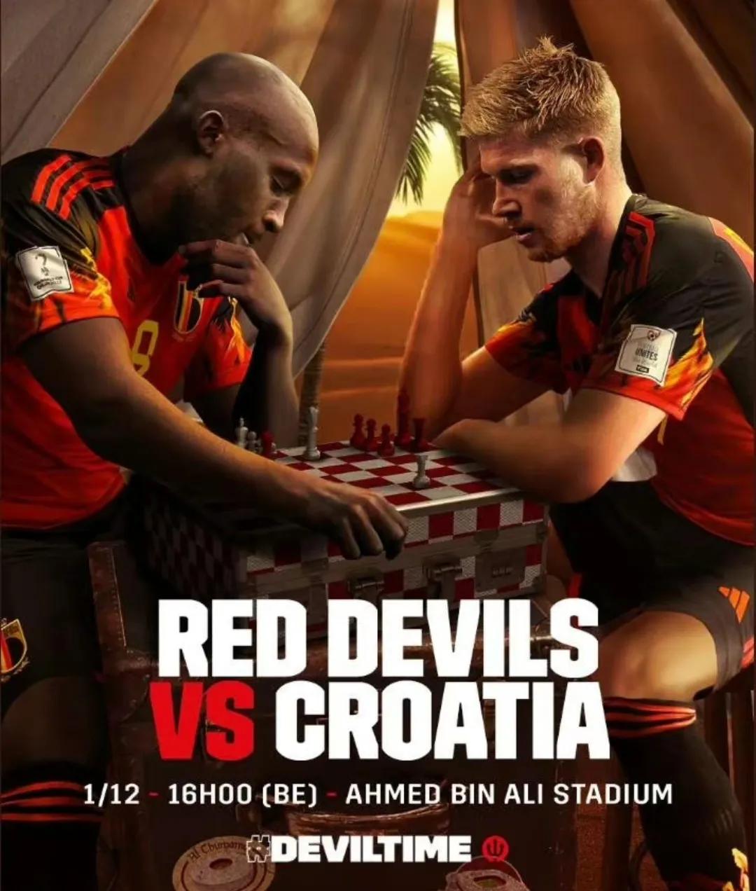 比利时输球后德布劳内反应,德布劳内谈比利时失利