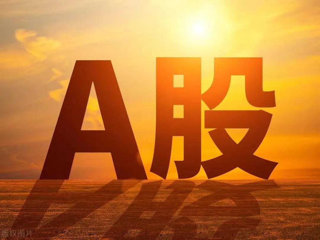 炒股不可能赚钱,永不割肉炒股