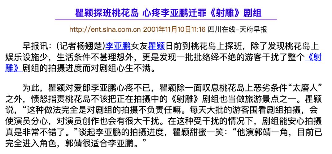 瞿颖有多迷人合集 (盘点瞿颖)