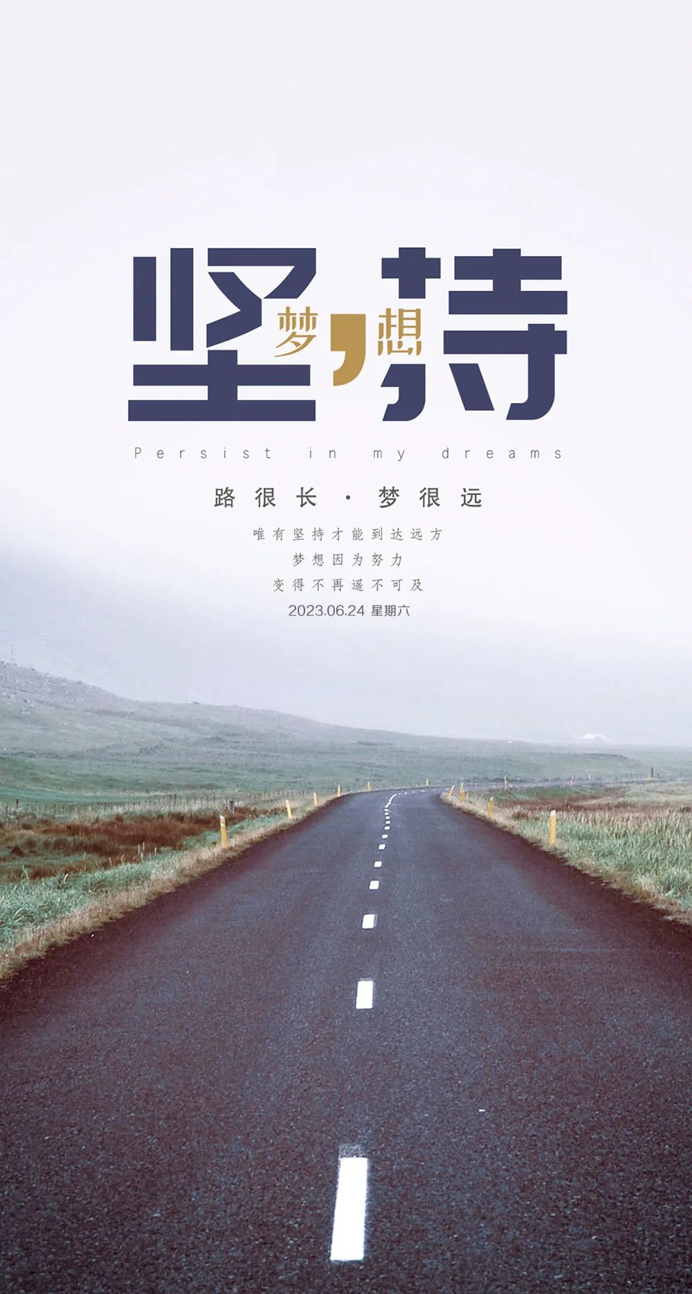 早安经典语录图文,新的一周早安正能量句子图文