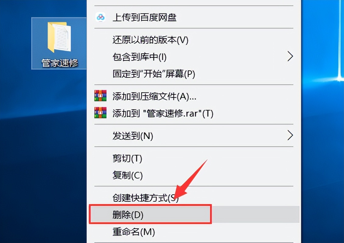 手机文件夹无法删除怎么办,创建一个能修改不能删除的文件夹