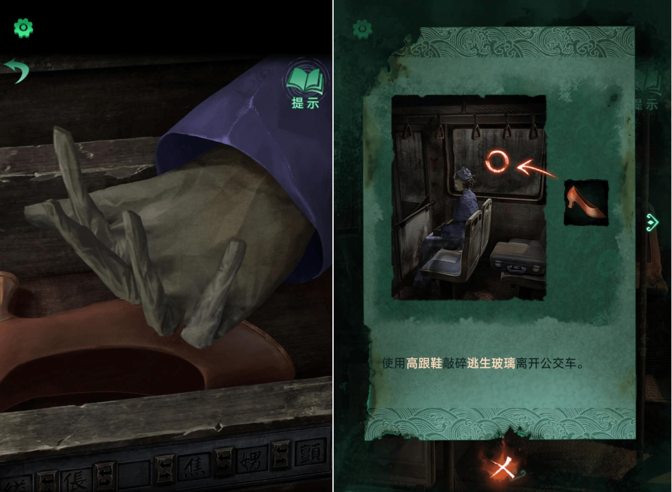 纸嫁衣4游戏彩蛋,纸嫁衣4红丝缠游戏解析攻略