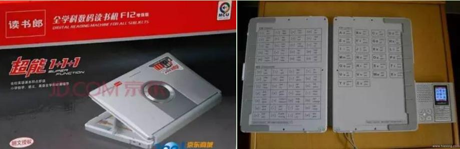 it历史上的里程碑,it历史连载