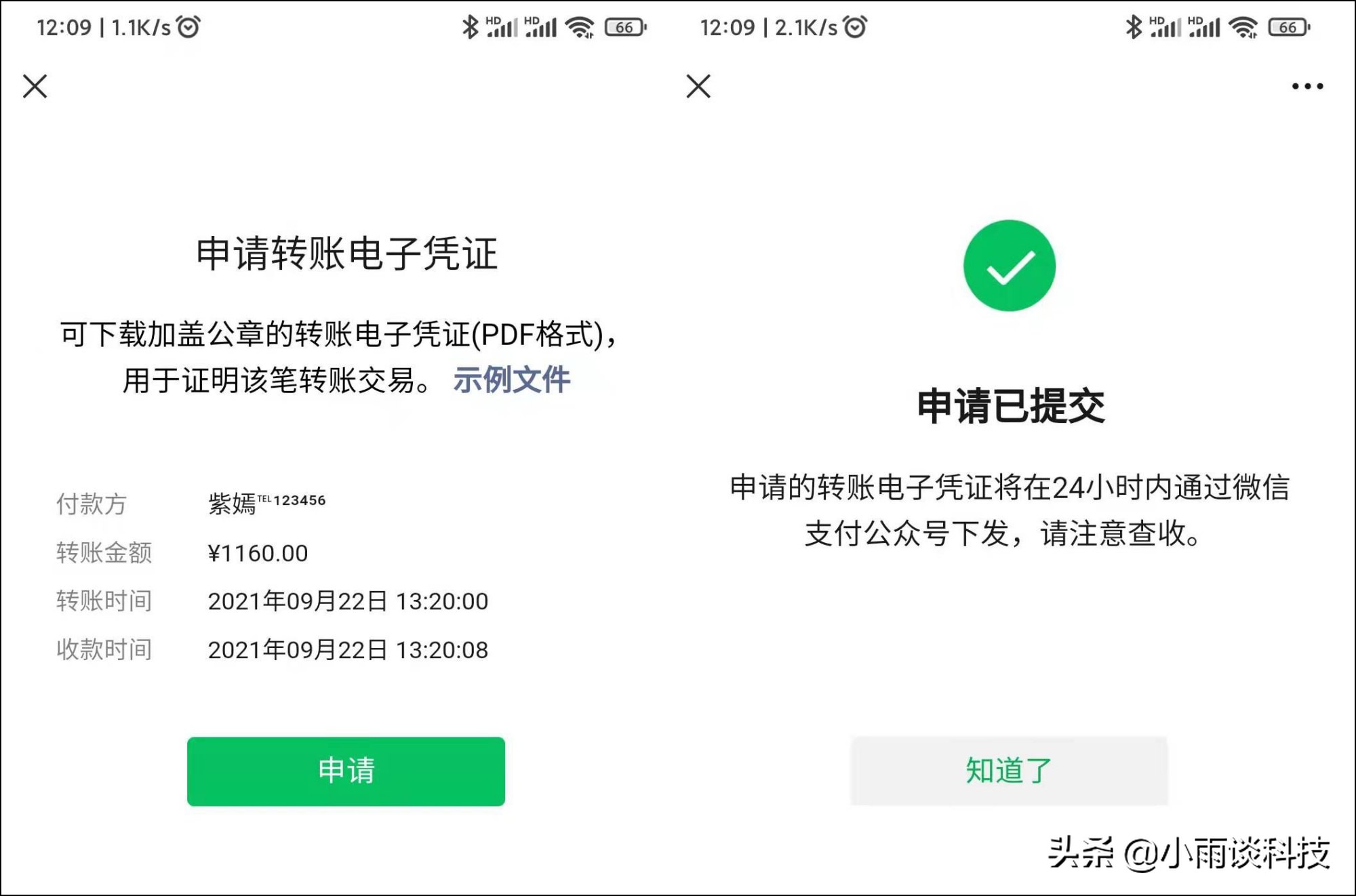 微信添加好友记录删除了怎么找回,无联系方式微信删除好友怎么找回