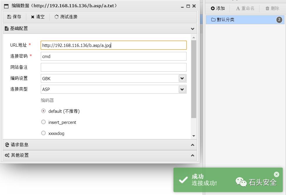 网络安全知识内容简短大全,网络安全知识框架分享图