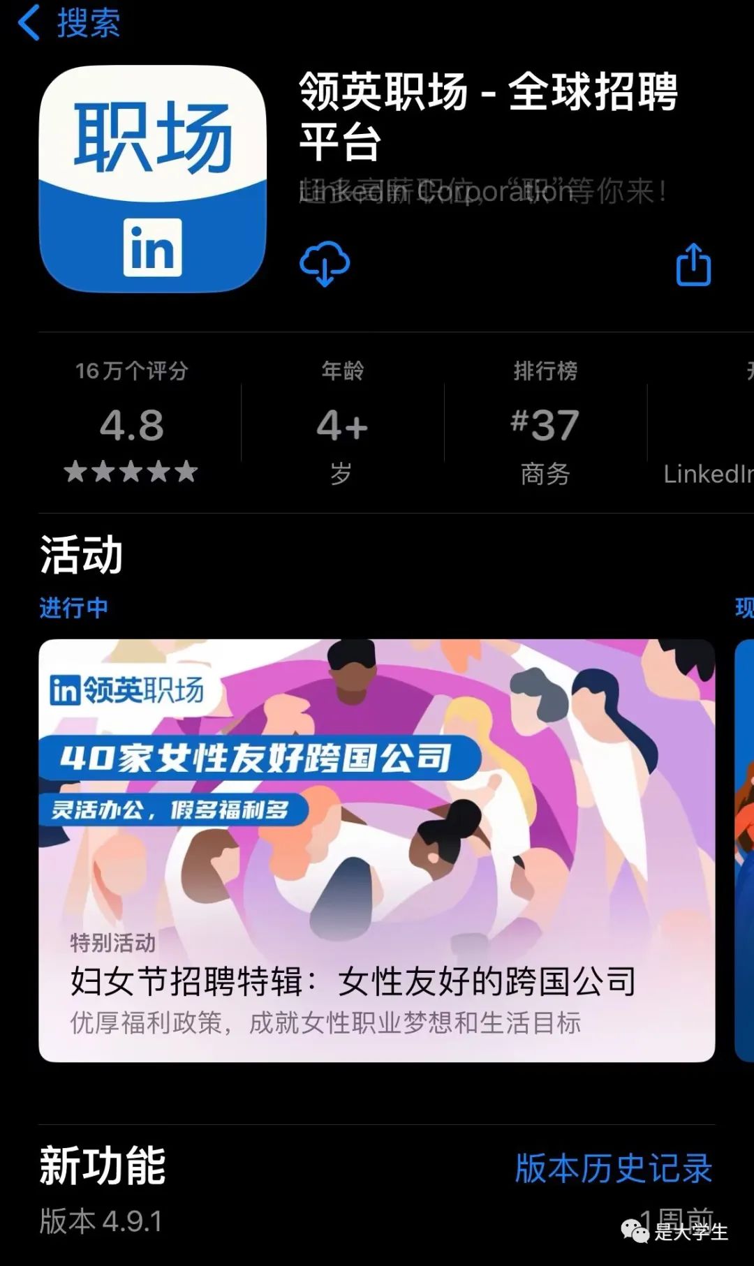 2022金三银四真的好找工作吗,找工作怎么找金三银四