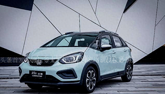 本田车跌落神坛,本田飞度不小心摔下山