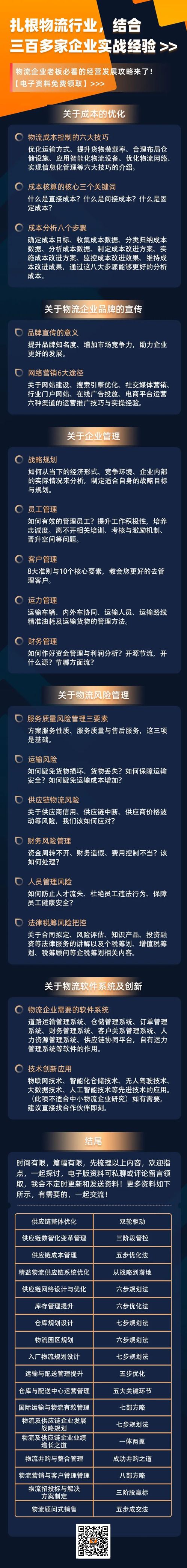 网络货运平台未来向哪里走,现在货运行业有哪些网络平台