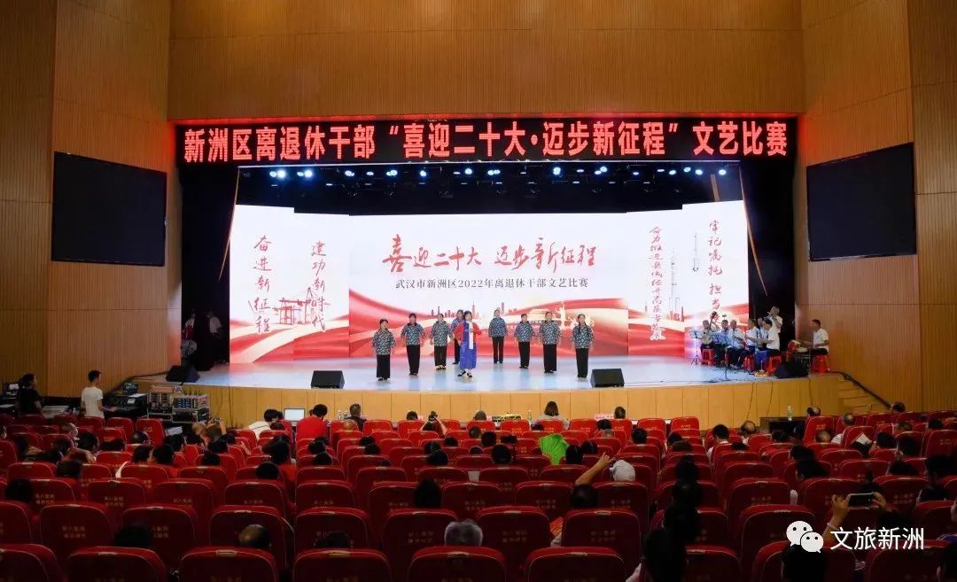 2022新洲文旅精彩不断，2023诗与远方步履不停