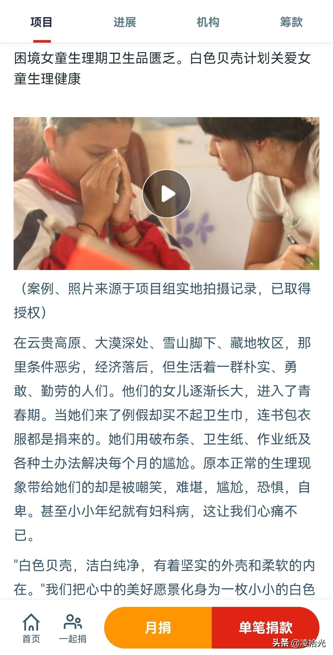 从月经羞耻到月经贫困，女性因为生理构造都在经历什么