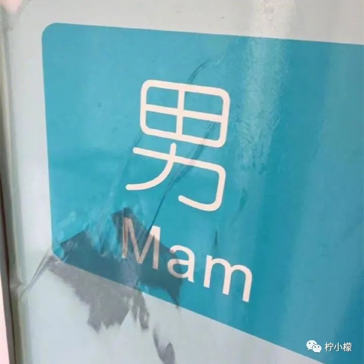 杩欎簺涓紡鑻辨枃鍙笉鑳介殢渚胯,杩欎簺涓紡鑻辫鐪熸槸鍦伴亾鑻辫琛ㄨ揪