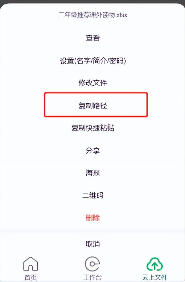 秀米怎么添加小程序链接,怎么在秀米添加小程序