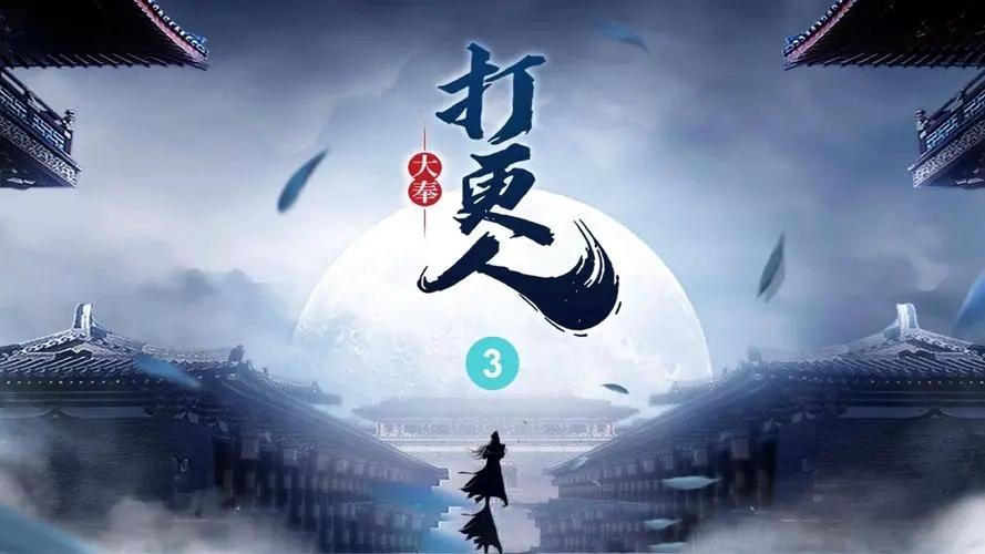 主角是捕快六扇门小说,5本男主是宰相的小说