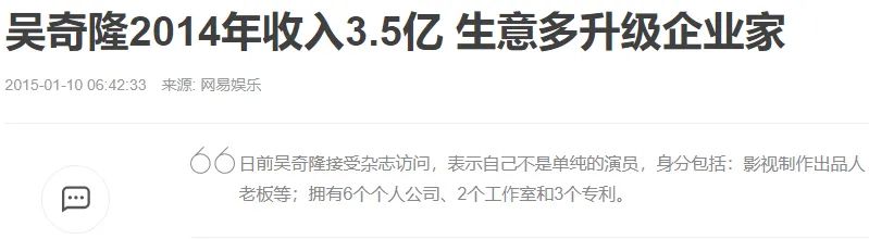 吴奇隆刘诗诗身价多少,离不离婚到底离还是不离