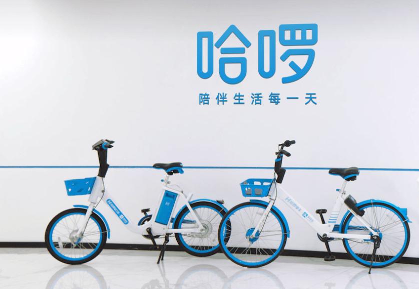 用数字技术助力轻松出行，哈啰助力车八大优点，普惠生活服务